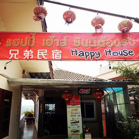 Happy House At Maesalong Hotel Csiangraj Kültér fotó